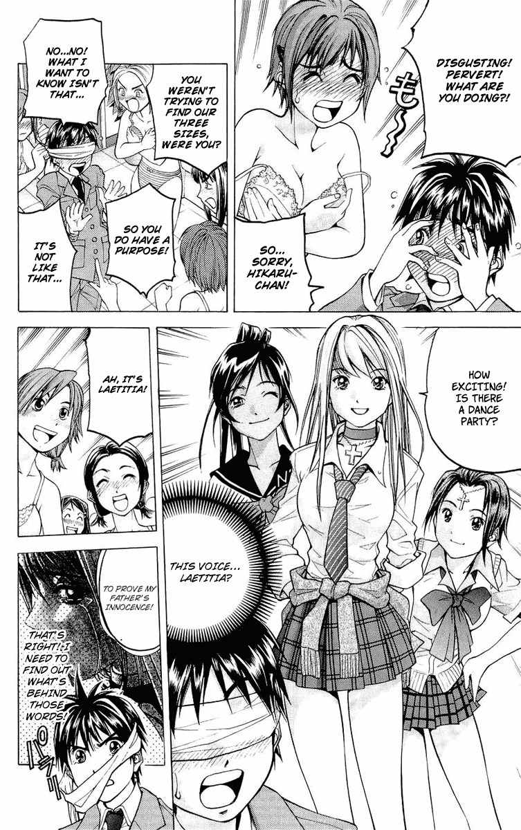 Dollgun Chapter 21 page 4 - Chapter 21: Girl's Dormitory Supervisor: Akane Junta