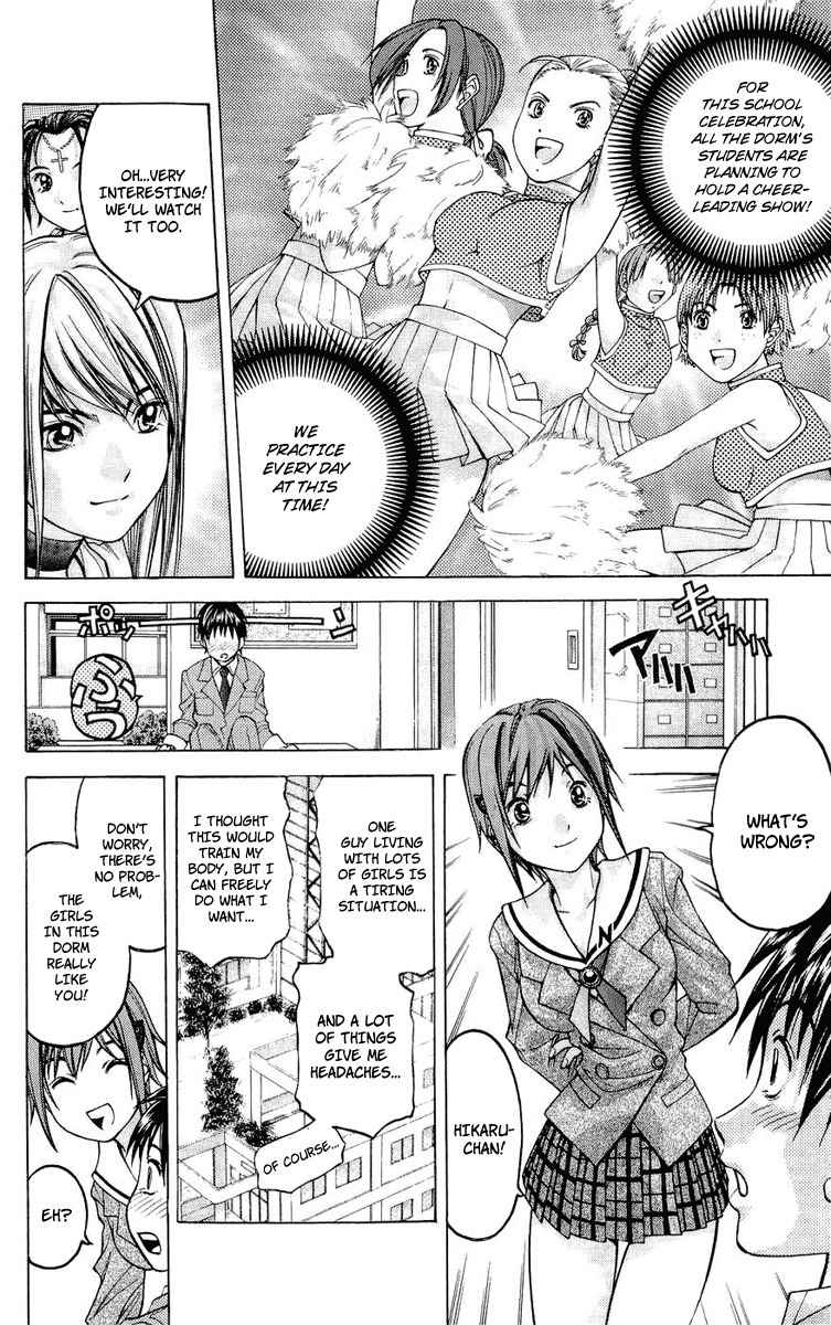 Dollgun Chapter 21 page 6 - Chapter 21: Girl's Dormitory Supervisor: Akane Junta