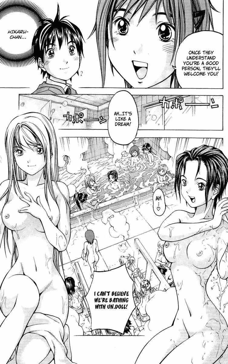 Dollgun Chapter 21 page 7 - Chapter 21: Girl's Dormitory Supervisor: Akane Junta