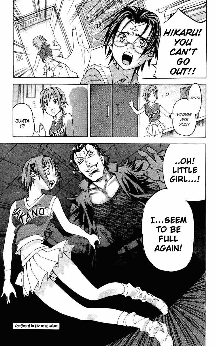 Dollgun Chapter 25 page 21 - Chapter 25: Girl's Dorm Defense