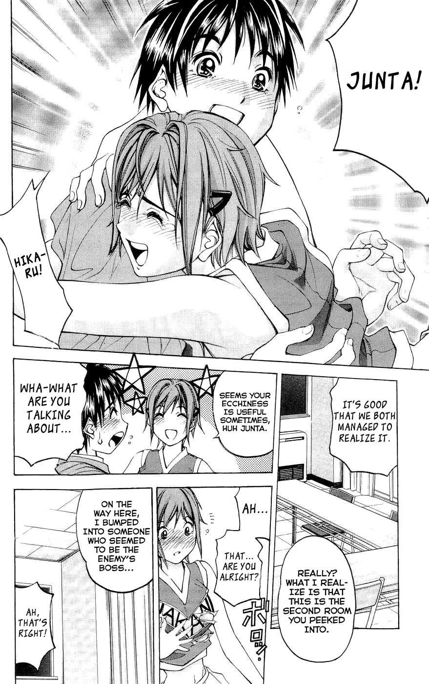Dollgun Chapter 26 page 14 - Chapter 26: Hikaru's Rescue Mission