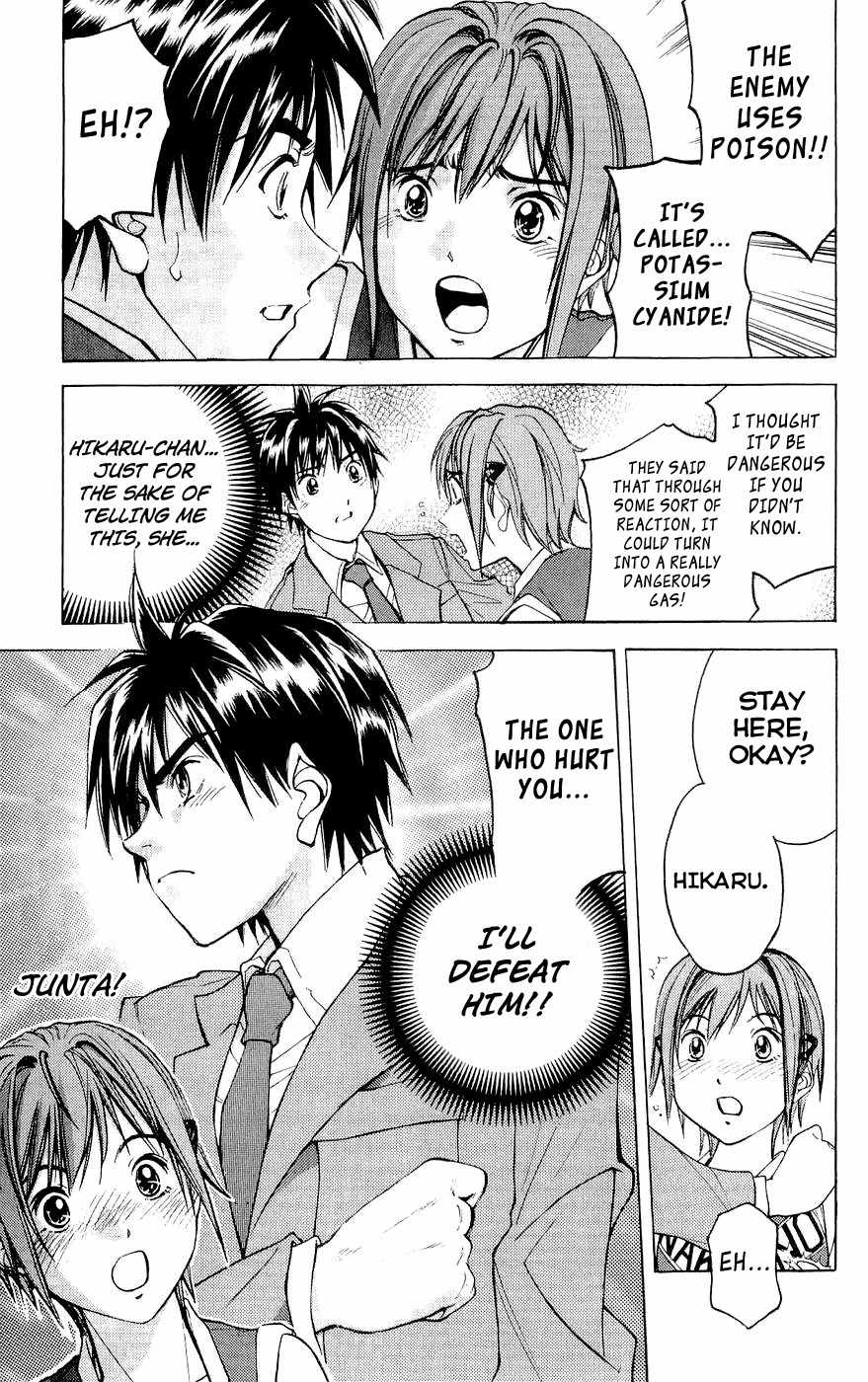 Dollgun Chapter 26 page 15 - Chapter 26: Hikaru's Rescue Mission