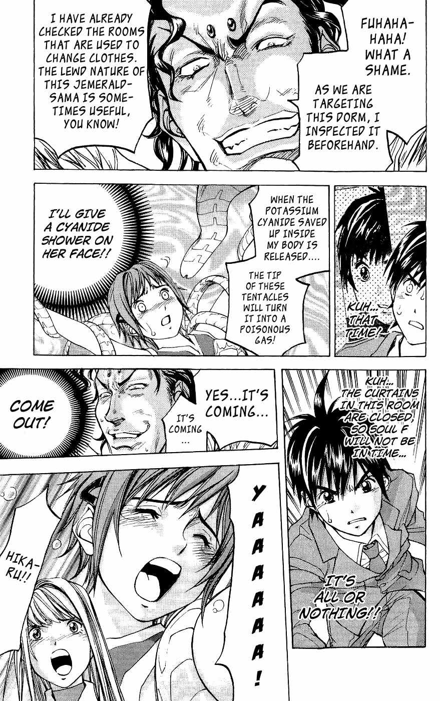 Dollgun Chapter 26 page 19 - Chapter 26: Hikaru's Rescue Mission