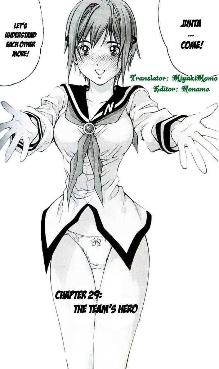Dollgun Chapter 29 page 2 - Chapter 29: The Team's Hero
