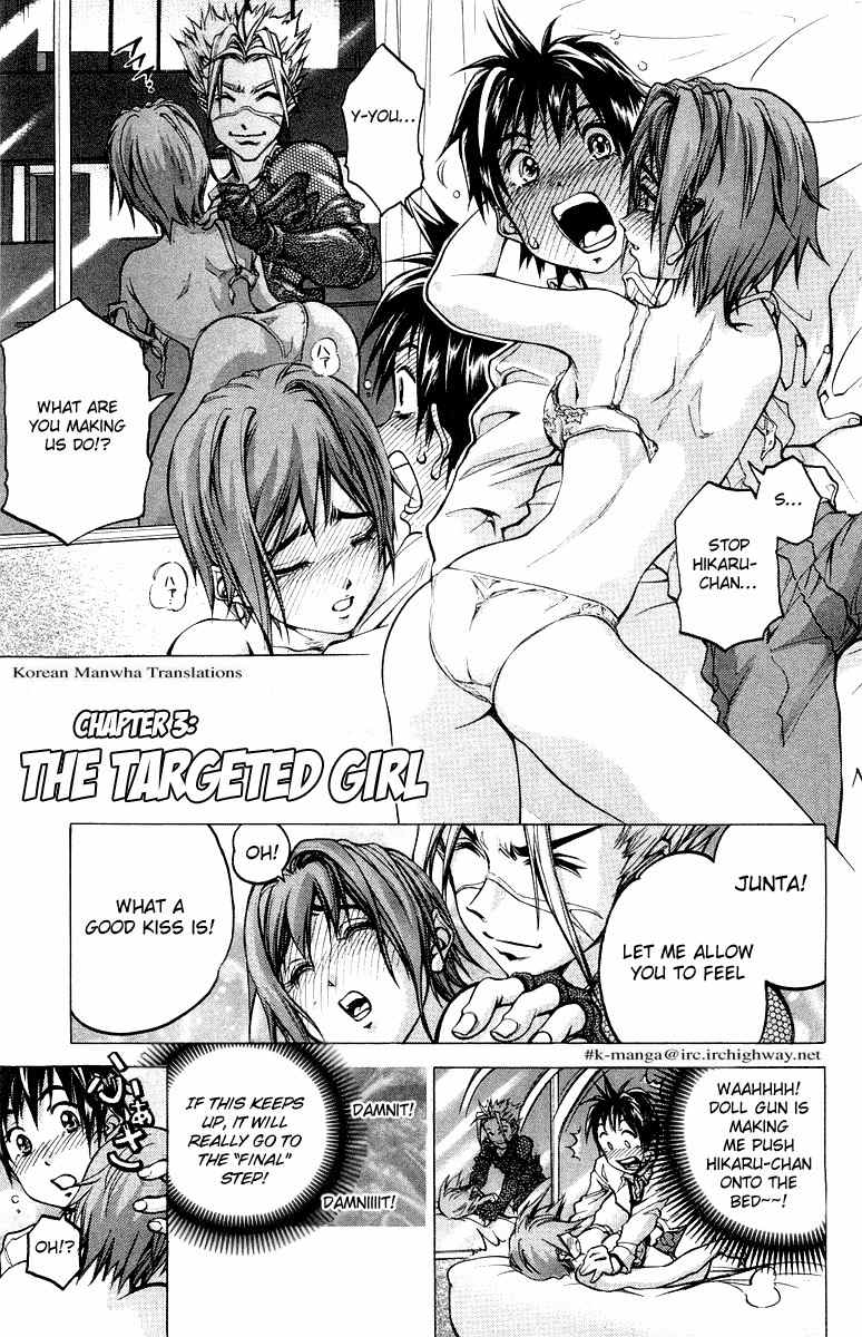 Dollgun Chapter 3 page 1 - Chapter 3: The Targeted Girl
