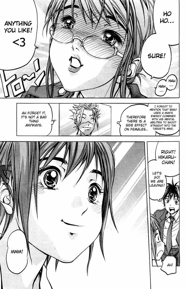 Dollgun Chapter 3 page 23 - Chapter 3: The Targeted Girl