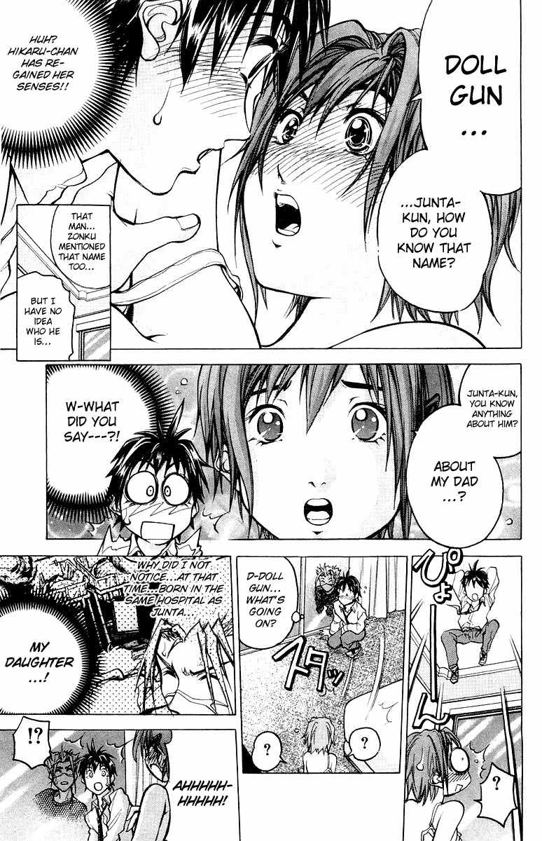 Dollgun Chapter 3 page 3 - Chapter 3: The Targeted Girl
