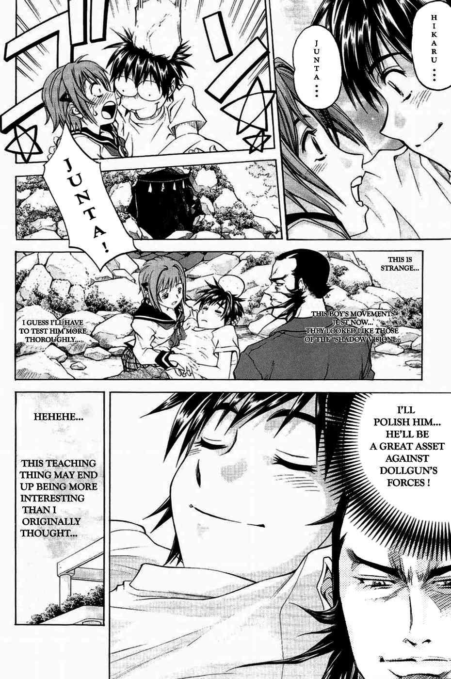 Dollgun Chapter 31 page 19 - Chapter 31: Junta becomes a disciple! Special training in honorifics?