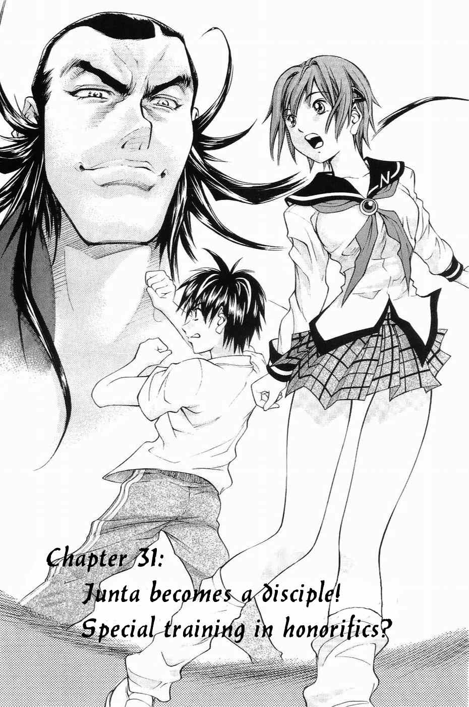 Dollgun Chapter 31 page 2 - Chapter 31: Junta becomes a disciple! Special training in honorifics?