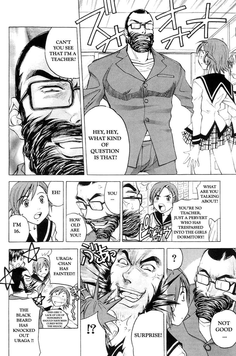 Dollgun Chapter 31 page 5 - Chapter 31: Junta becomes a disciple! Special training in honorifics?