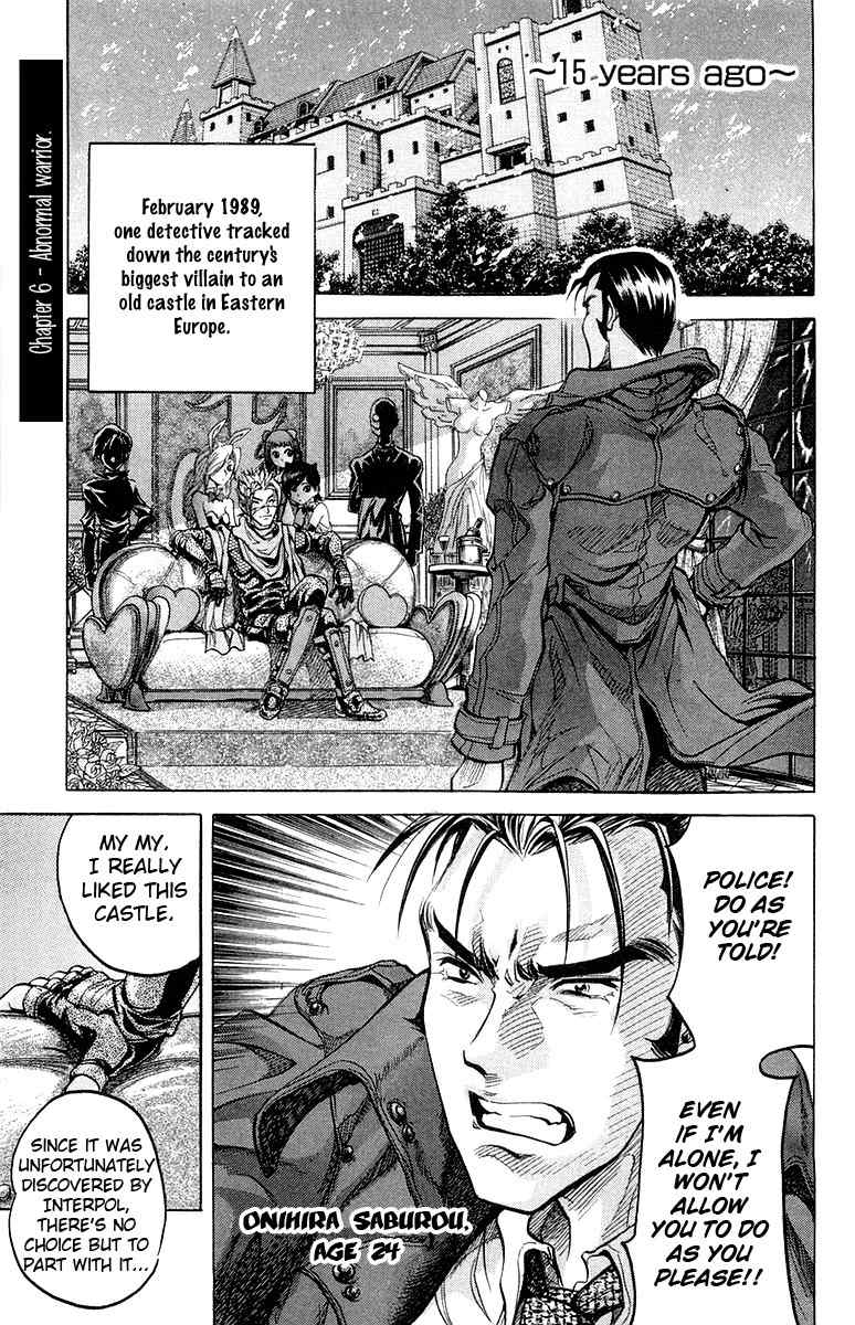 Dollgun Chapter 6 page 1 - Chapter 6: Superhuman Warrior