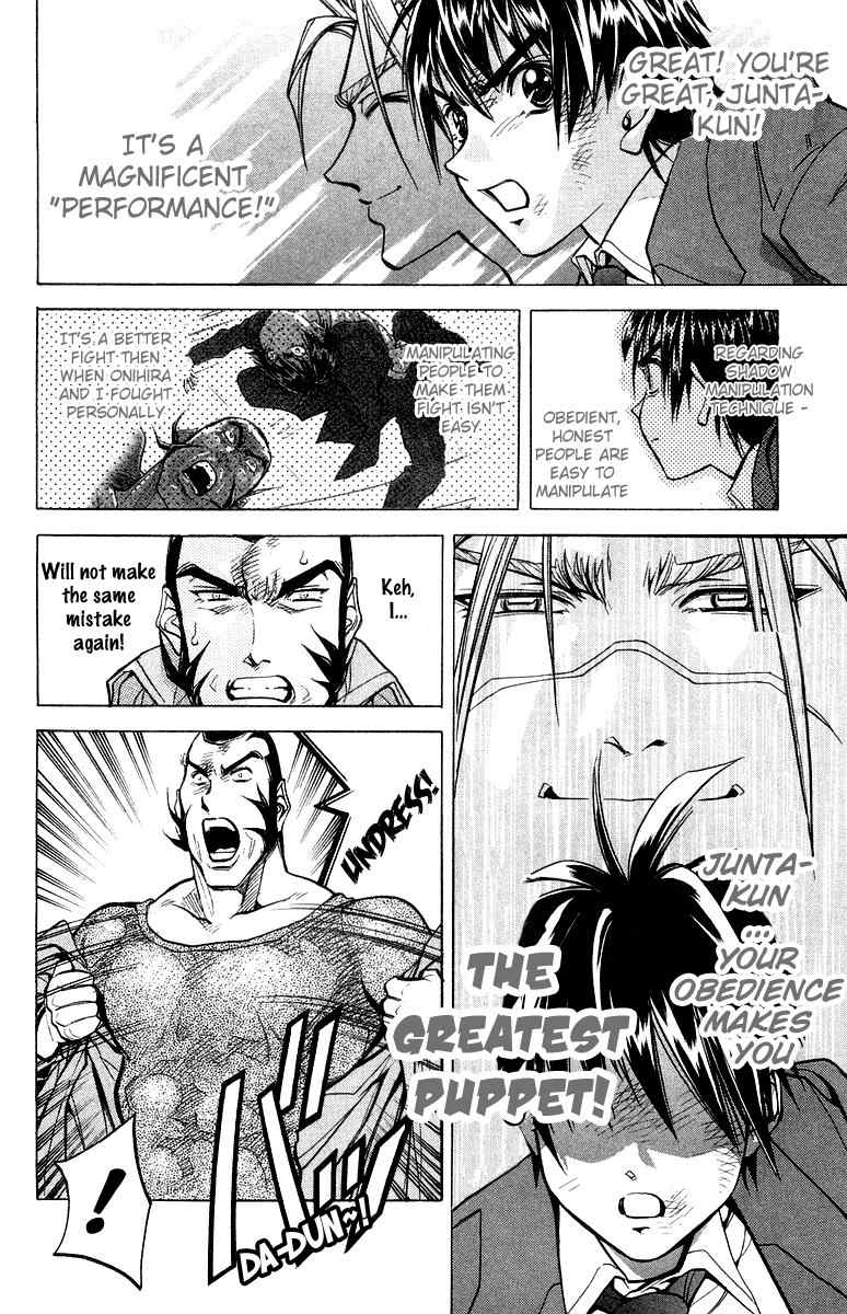 Dollgun Chapter 6 page 10 - Chapter 6: Superhuman Warrior