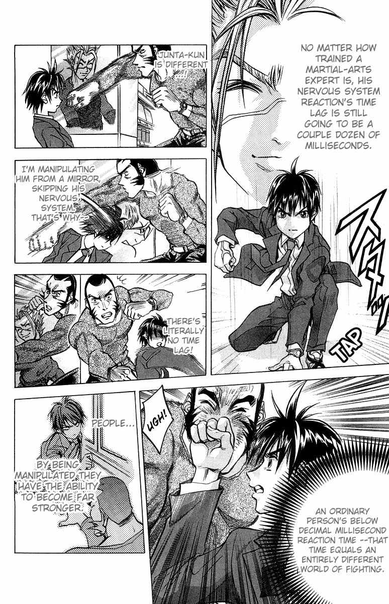Dollgun Chapter 6 page 12 - Chapter 6: Superhuman Warrior