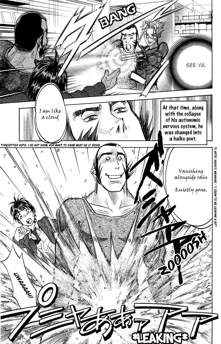 Dollgun Chapter 6 page 17 - Chapter 6: Superhuman Warrior