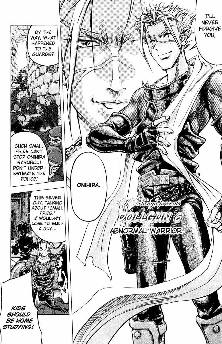 Dollgun Chapter 6 page 2 - Chapter 6: Superhuman Warrior