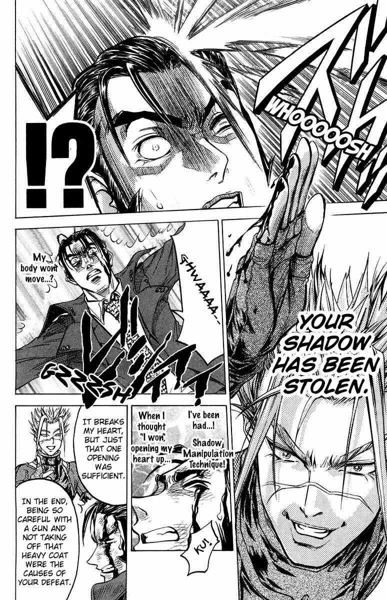 Dollgun Chapter 6 page 6 - Chapter 6: Superhuman Warrior