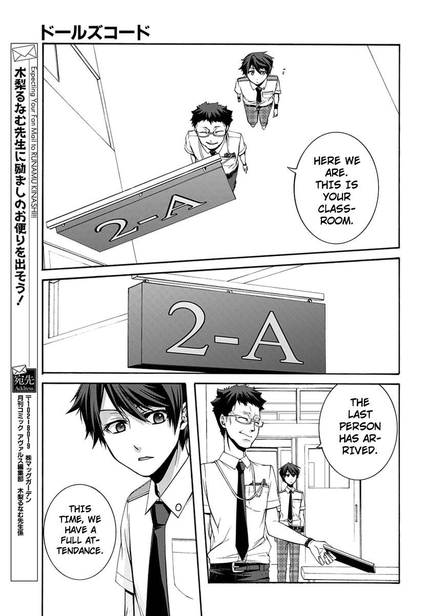 Dolls Code Chapter 1 page 11 - Chapter 1