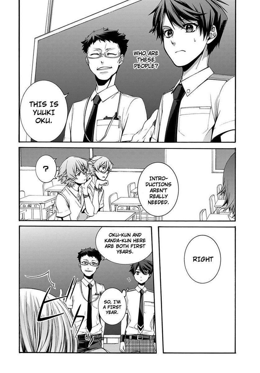 Dolls Code Chapter 1 page 13 - Chapter 1