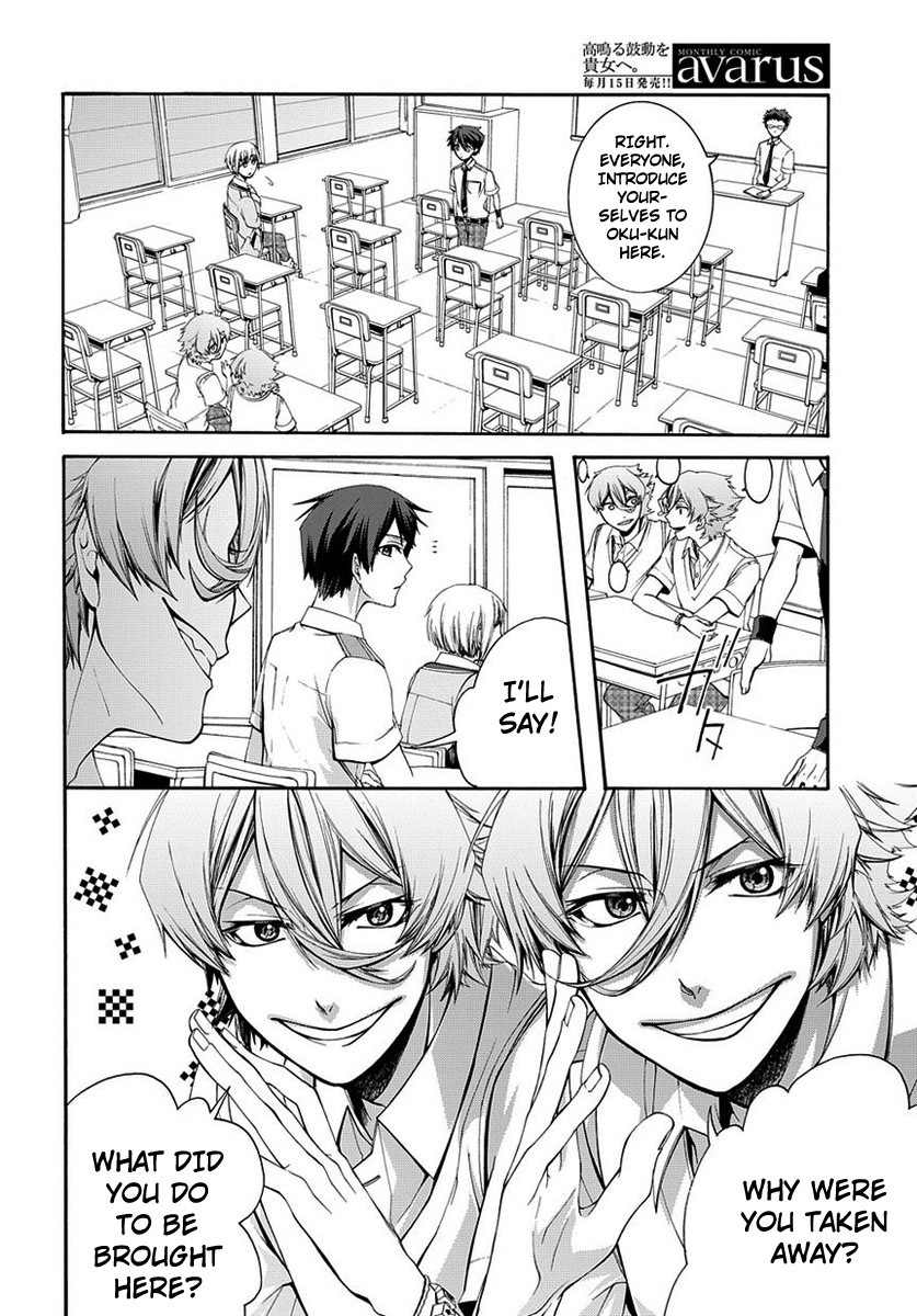 Dolls Code Chapter 1 page 15 - Chapter 1