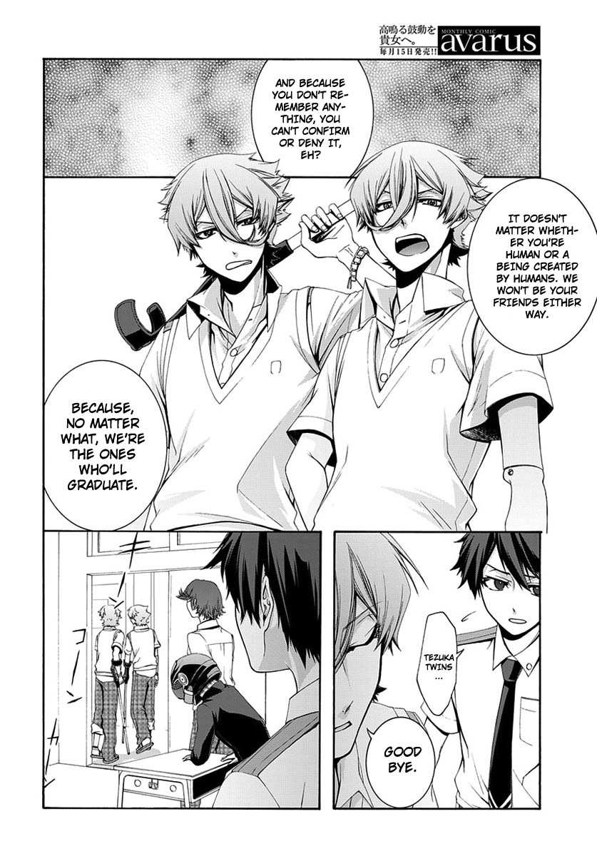 Dolls Code Chapter 1 page 31 - Chapter 1