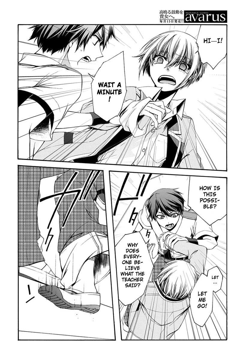 Dolls Code Chapter 1 page 33 - Chapter 1