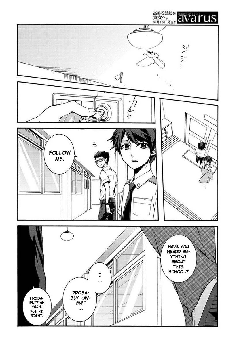 Dolls Code Chapter 1 page 8 - Chapter 1