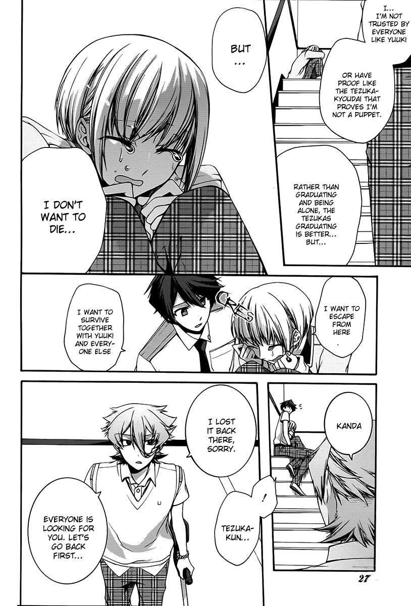 Dolls Code Chapter 10 page 11 - Chapter 10