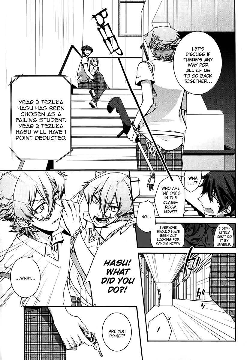Dolls Code Chapter 10 page 12 - Chapter 10