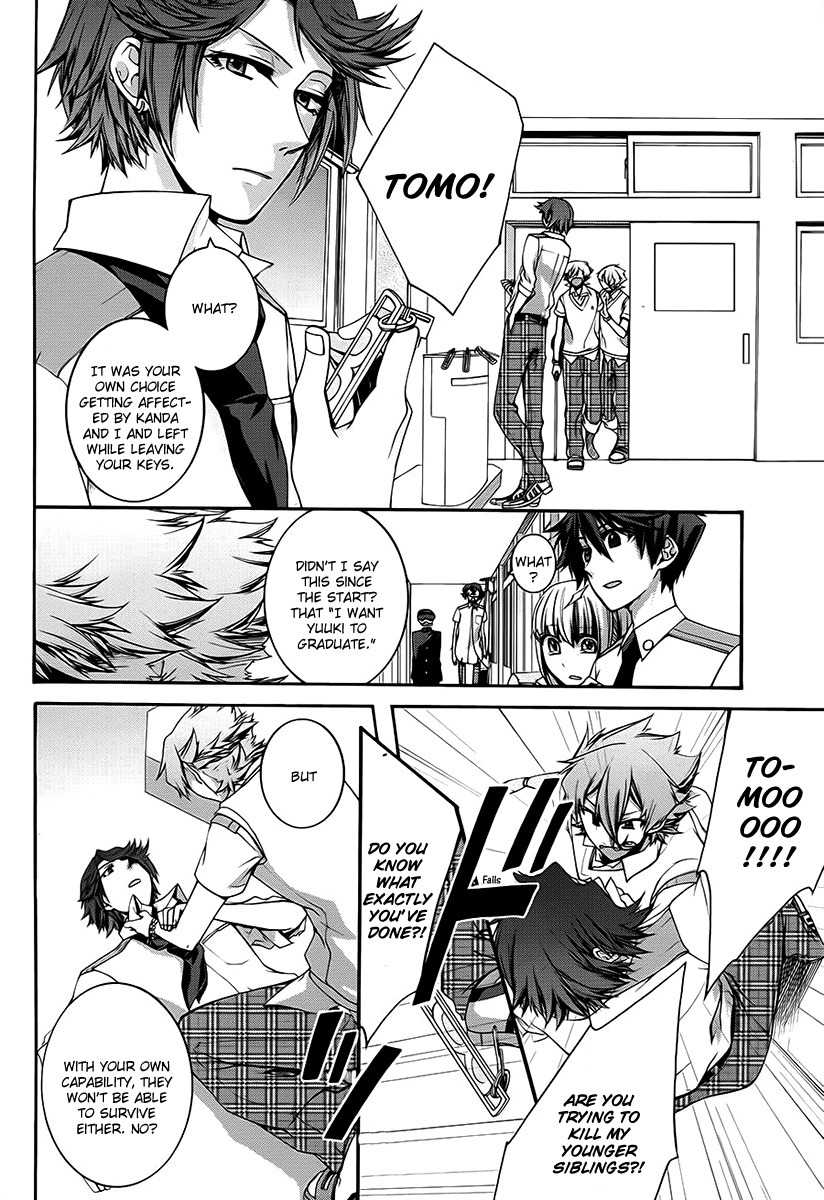 Dolls Code Chapter 10 page 13 - Chapter 10