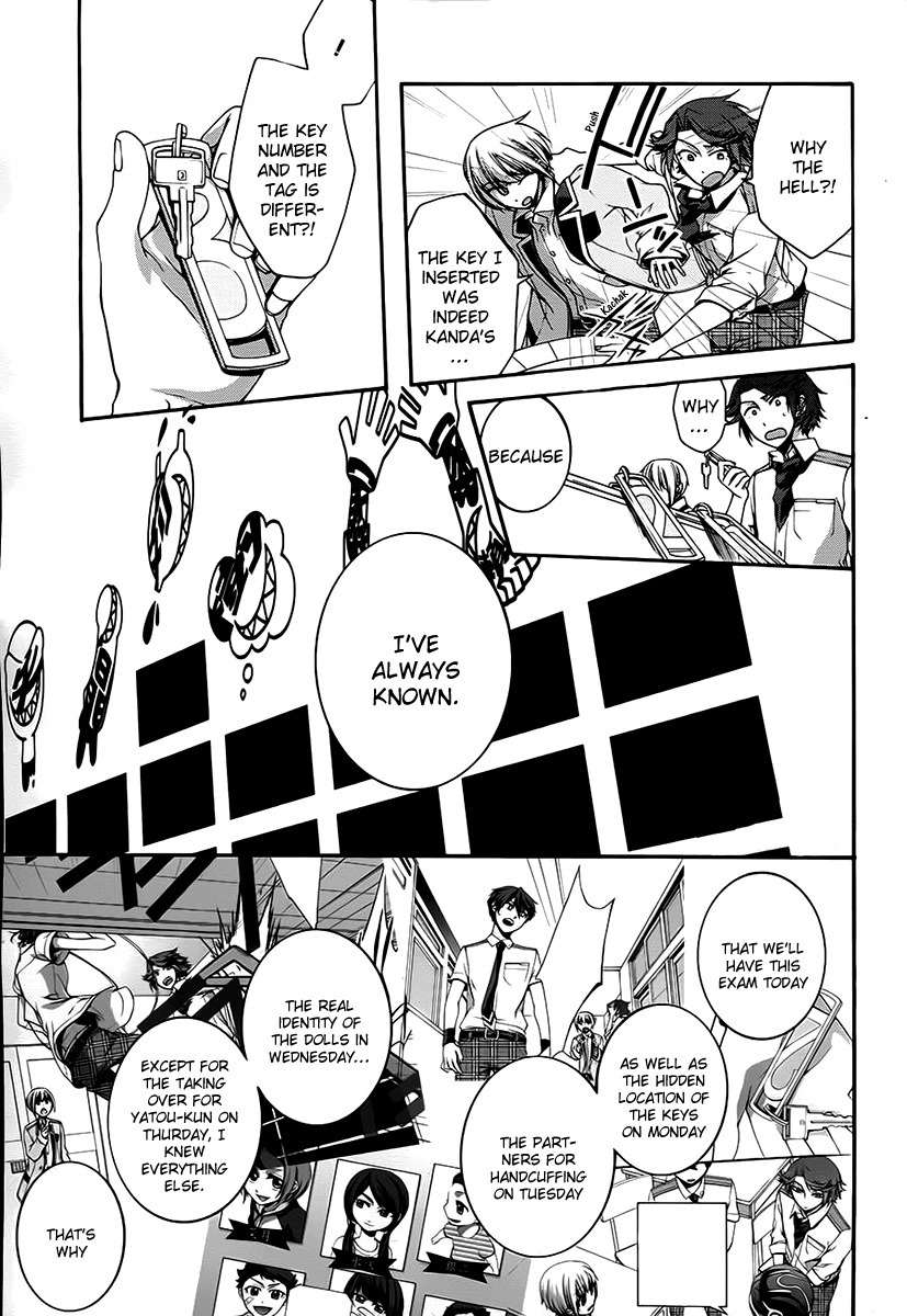 Dolls Code Chapter 10 page 16 - Chapter 10