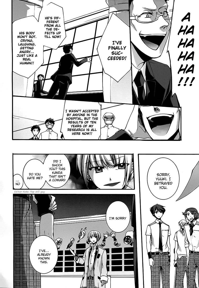 Dolls Code Chapter 10 page 20 - Chapter 10
