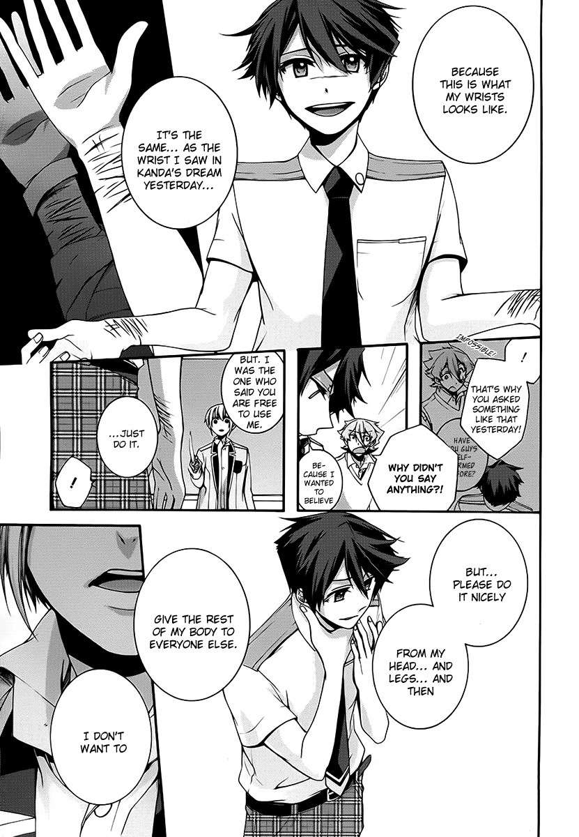 Dolls Code Chapter 10 page 21 - Chapter 10