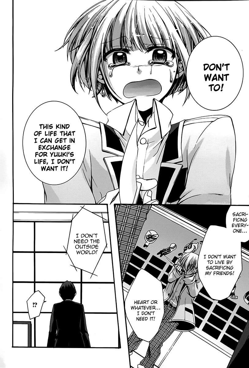 Dolls Code Chapter 10 page 22 - Chapter 10