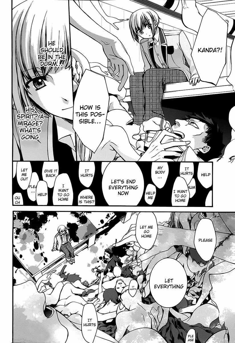 Dolls Code Chapter 10 page 30 - Chapter 10