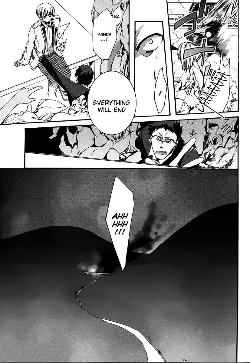 Dolls Code Chapter 10 page 31 - Chapter 10