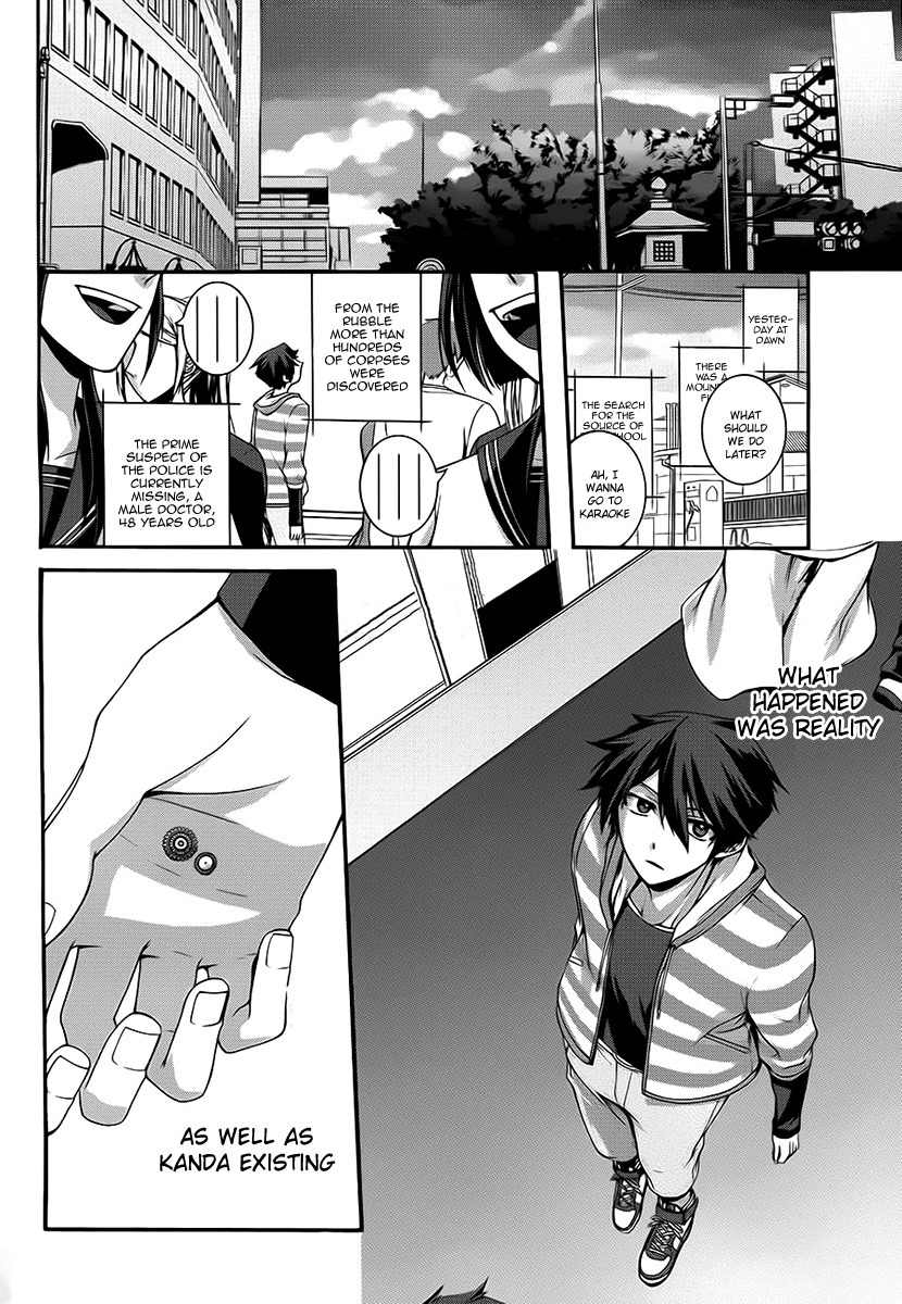 Dolls Code Chapter 10 page 32 - Chapter 10