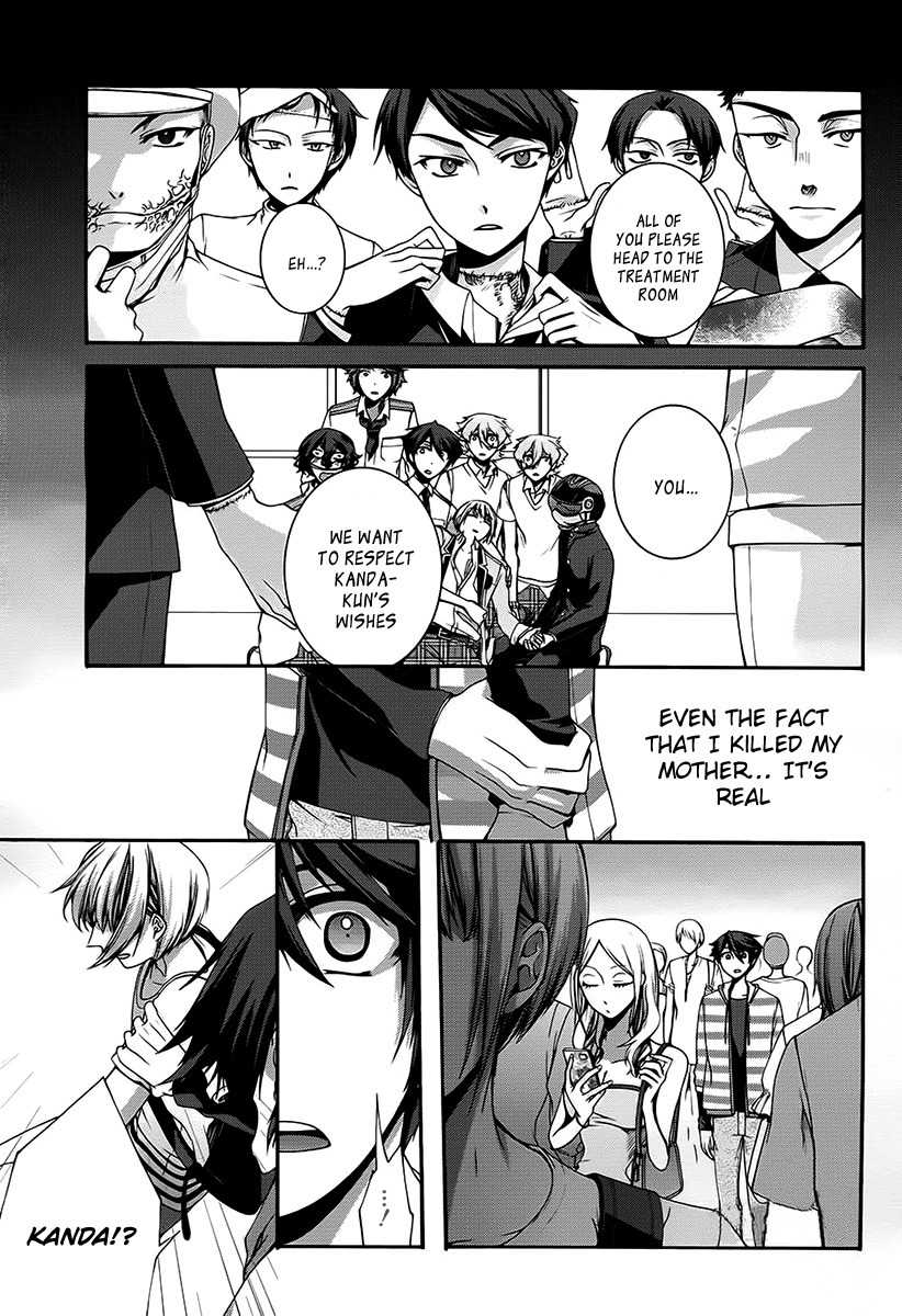 Dolls Code Chapter 10 page 33 - Chapter 10