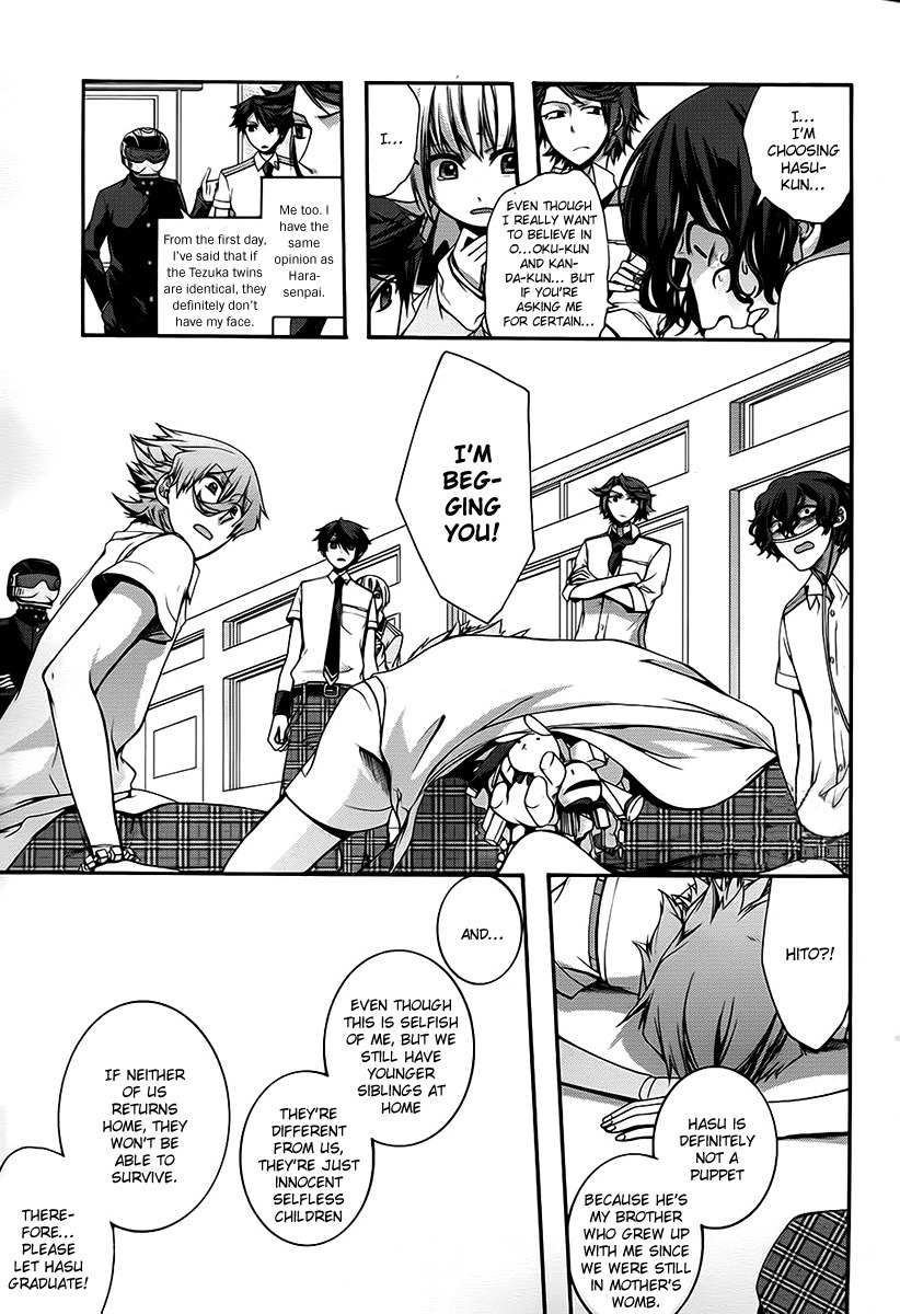 Dolls Code Chapter 10 page 8 - Chapter 10