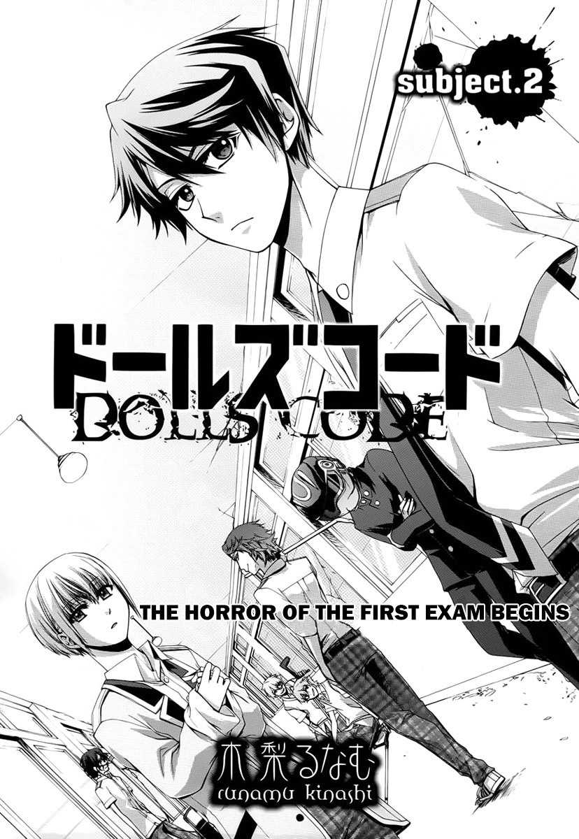 Dolls Code Chapter 2 page 1 - Chapter 2