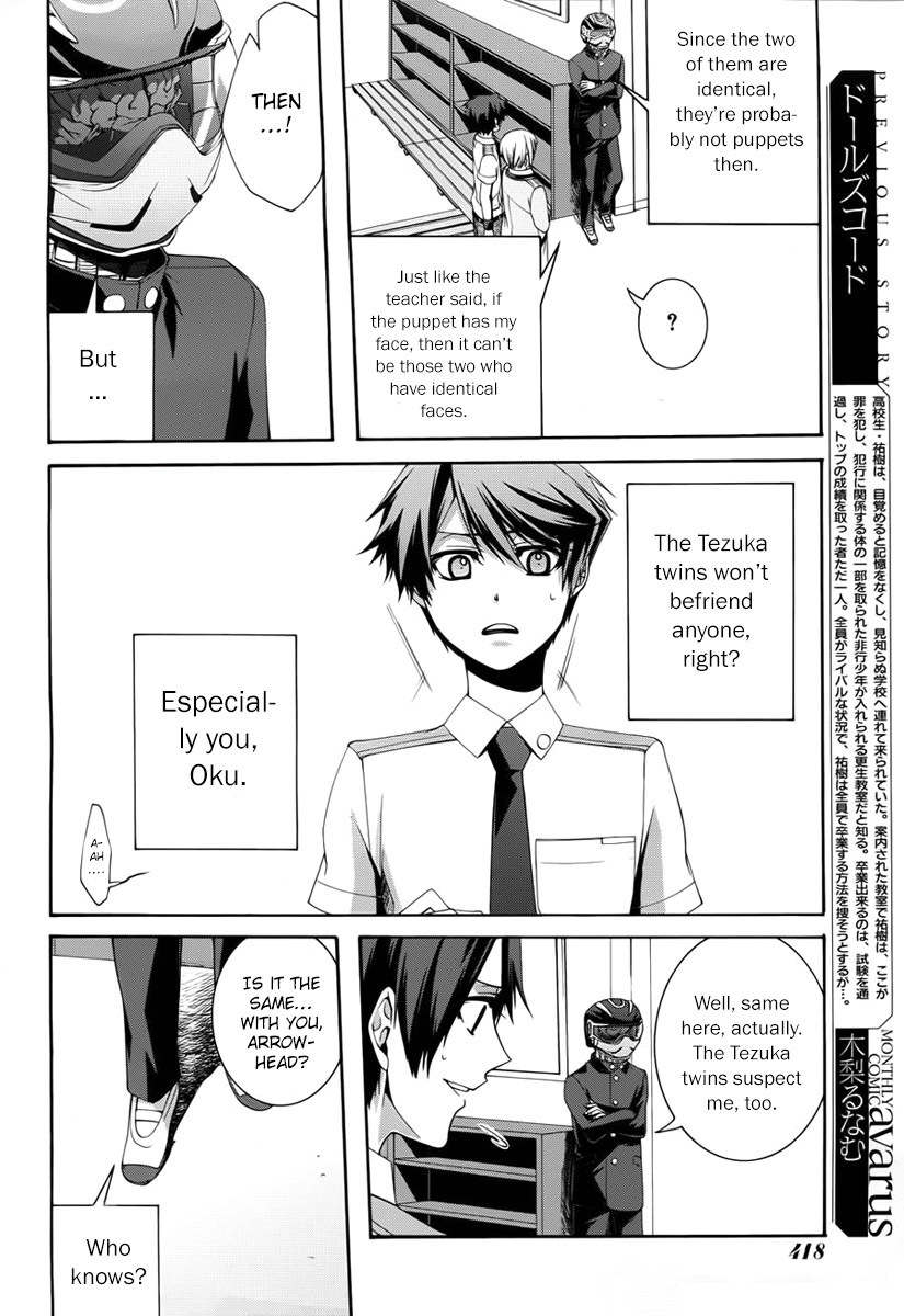 Dolls Code Chapter 2 page 12 - Chapter 2