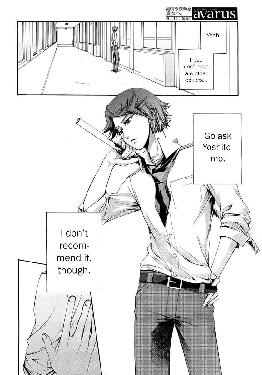 Dolls Code Chapter 2 page 14 - Chapter 2
