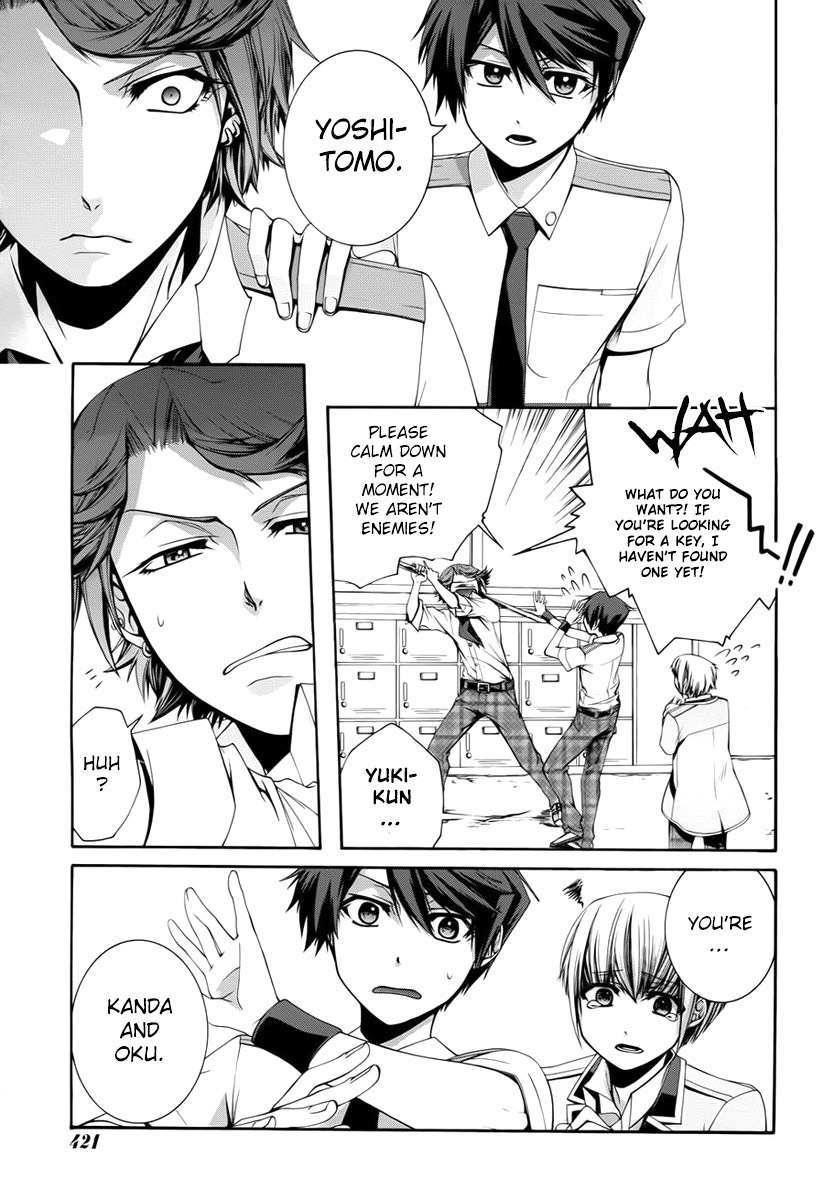 Dolls Code Chapter 2 page 15 - Chapter 2