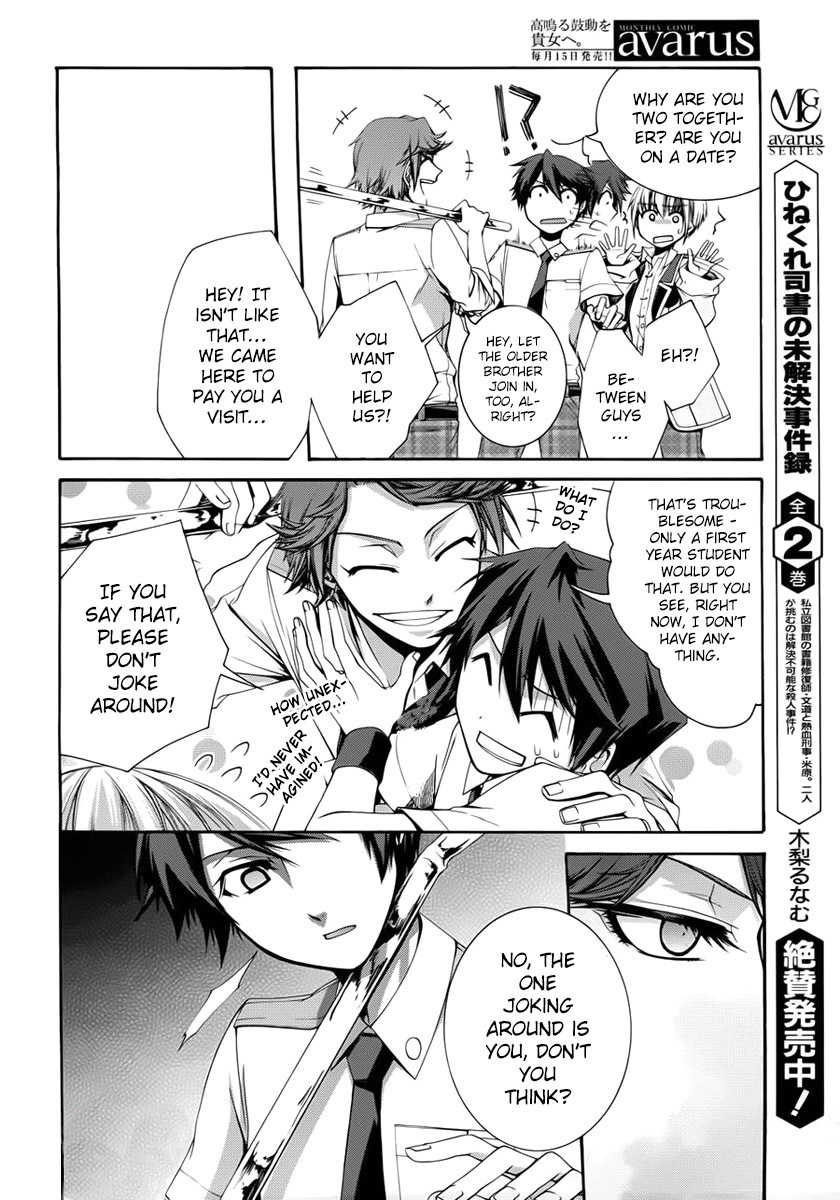 Dolls Code Chapter 2 page 16 - Chapter 2