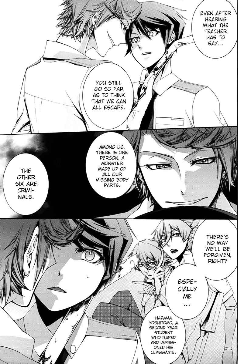 Dolls Code Chapter 2 page 17 - Chapter 2