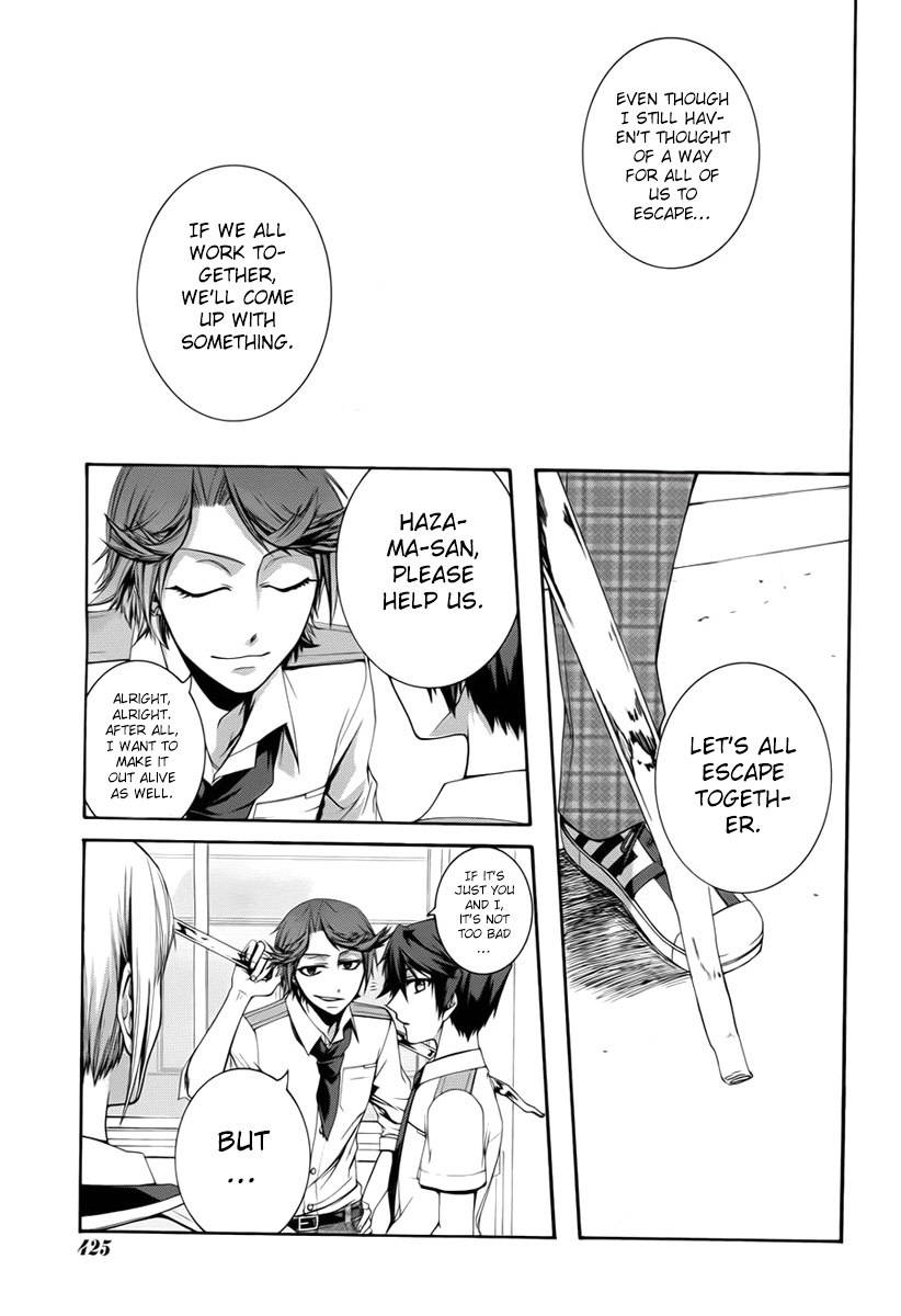Dolls Code Chapter 2 page 19 - Chapter 2