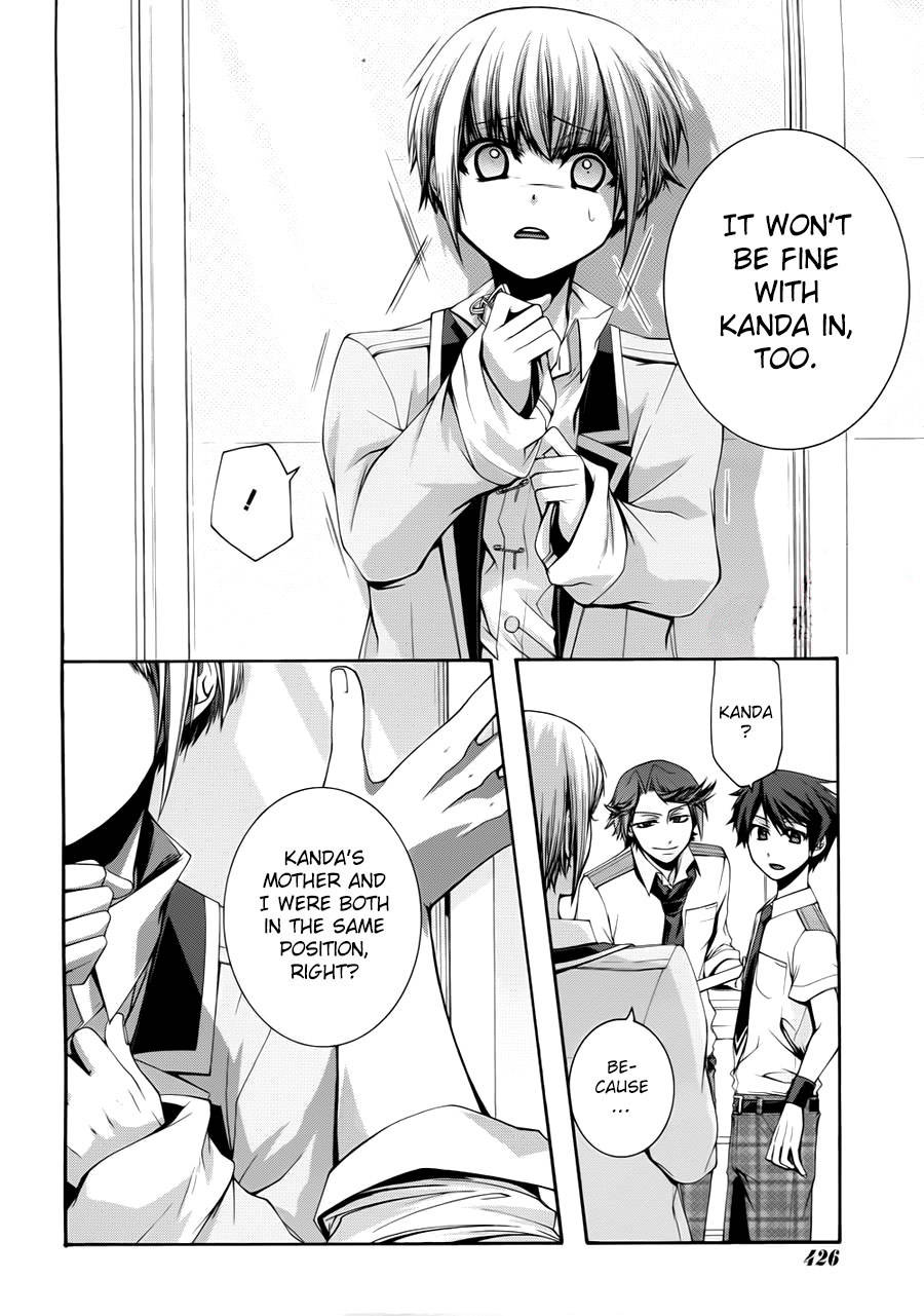 Dolls Code Chapter 2 page 20 - Chapter 2