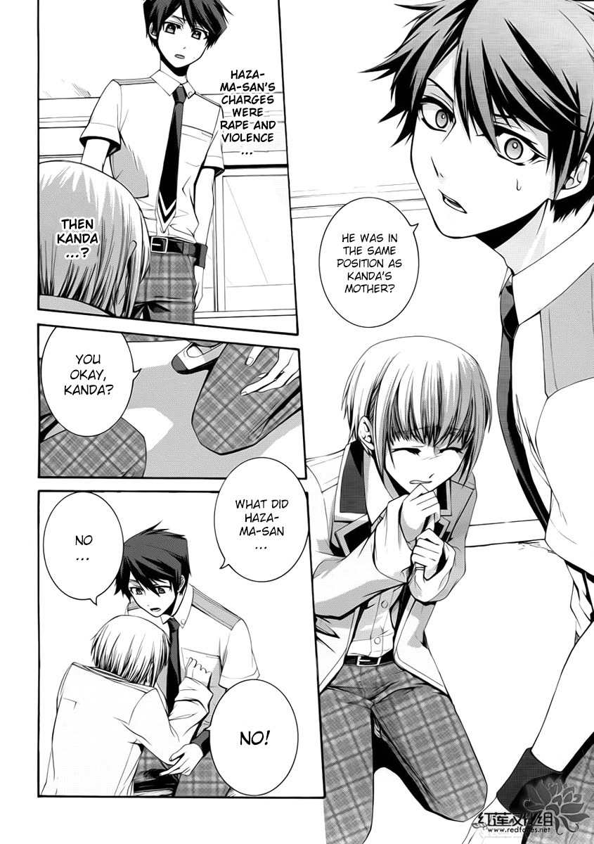 Dolls Code Chapter 2 page 22 - Chapter 2