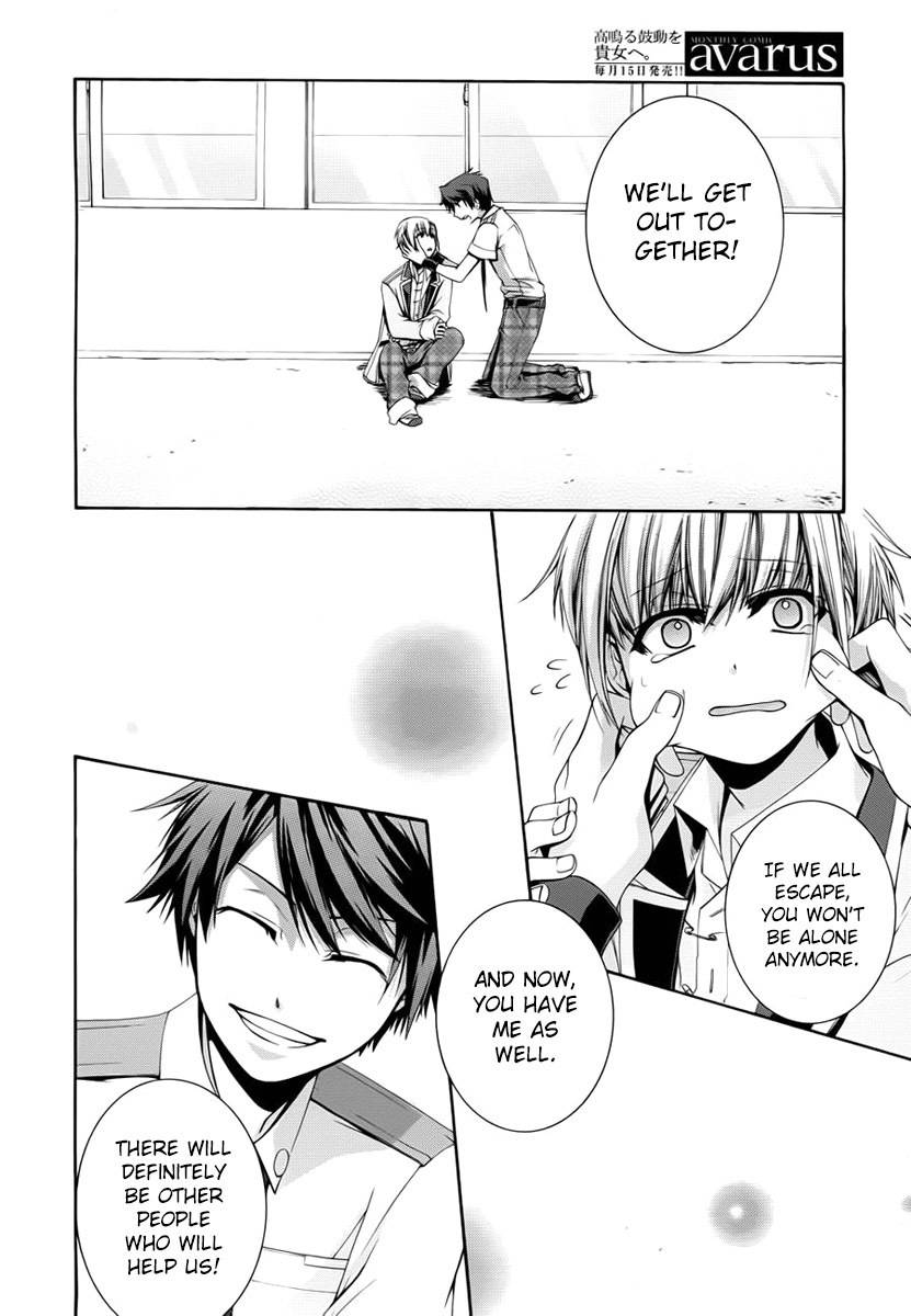 Dolls Code Chapter 2 page 34 - Chapter 2