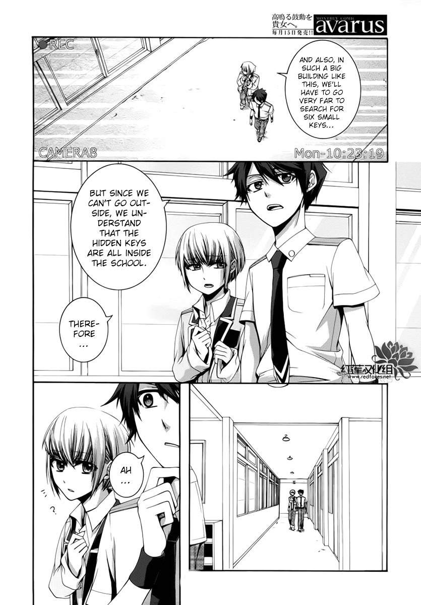 Dolls Code Chapter 2 page 4 - Chapter 2