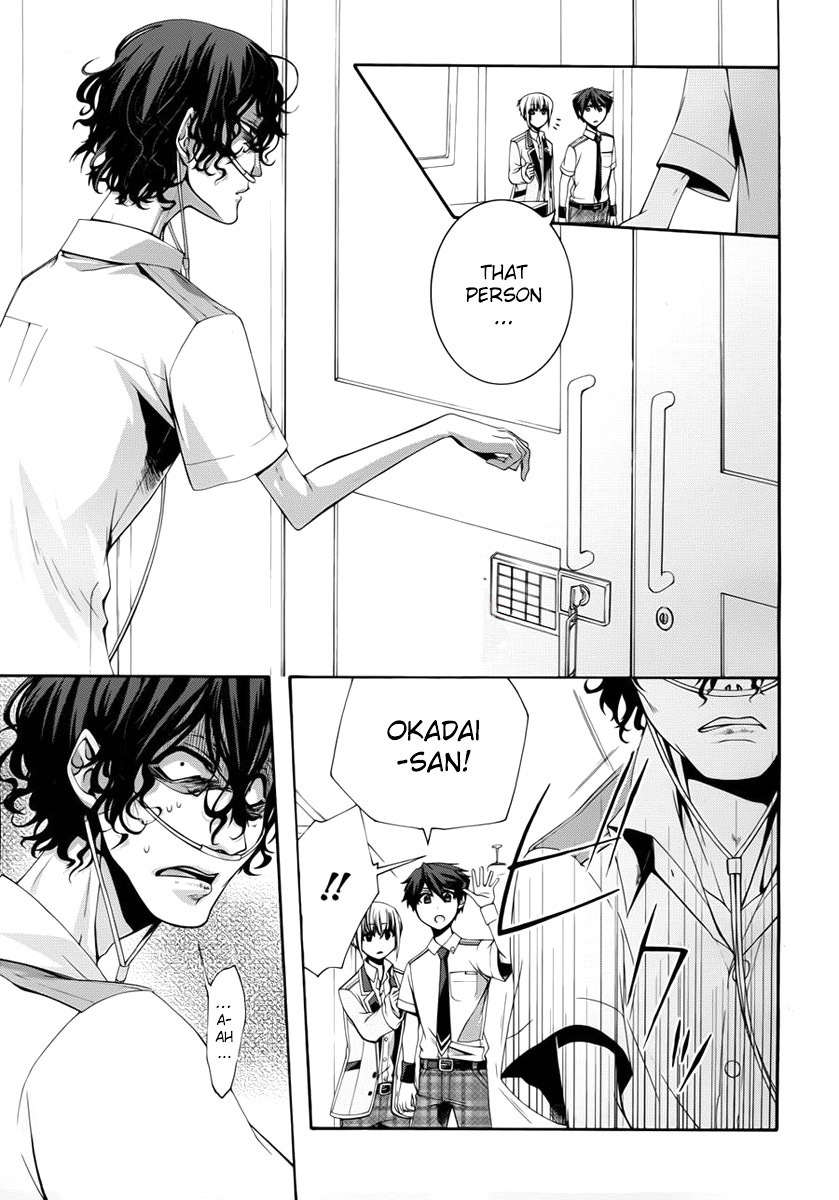 Dolls Code Chapter 2 page 5 - Chapter 2
